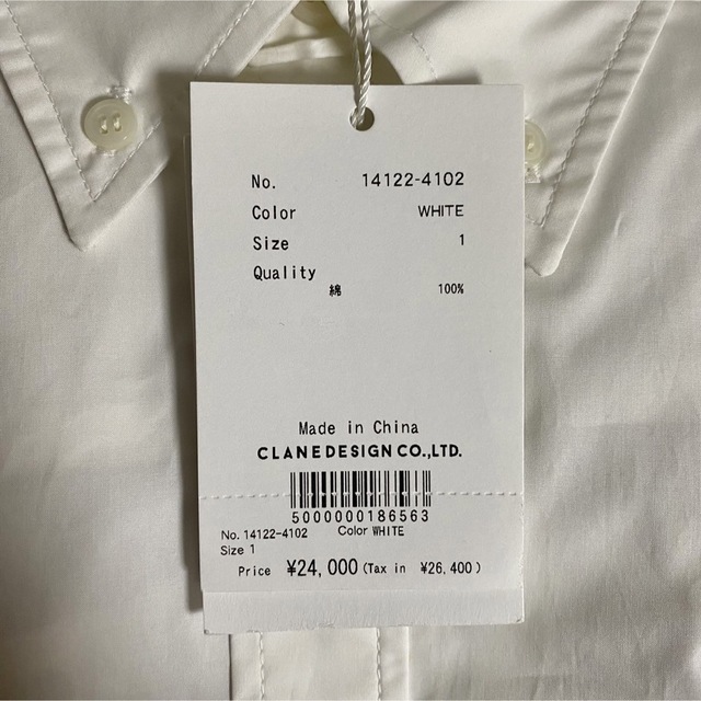 クラネ正規品❗️新品紙タグ付き★HUGE SHIRTコットンオーバーシャツ