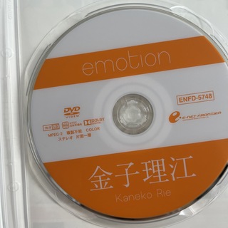 金子理江　emotion DVD