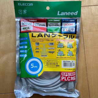 エレコム(ELECOM)のLANケーブル　カテゴリー5e 5m(PCパーツ)