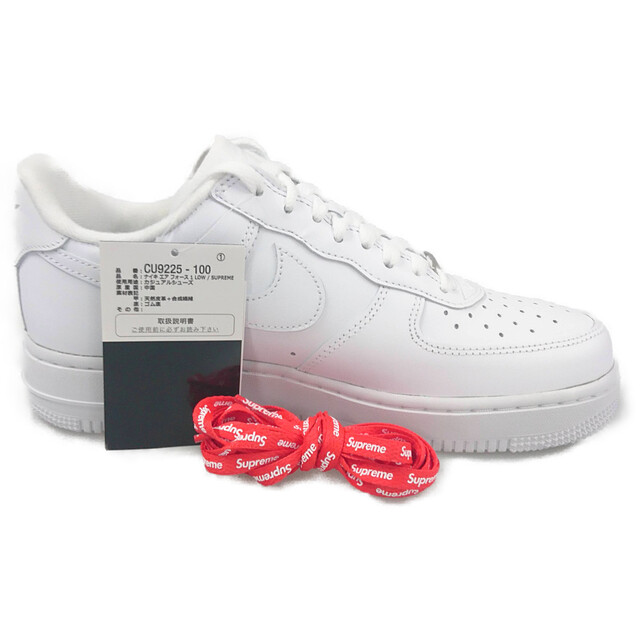 SUPREME シュプリーム × NIKE ナイキ 品番 CU9225-100 AIR FORCE 1 LOW SP エアフォース シューズ スニーカー US7.5=25.5cm 正規品 / 30435