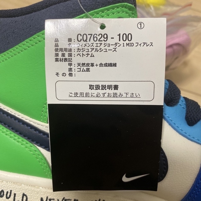 NIKE(ナイキ)のメロディーエサニ メンズの靴/シューズ(スニーカー)の商品写真