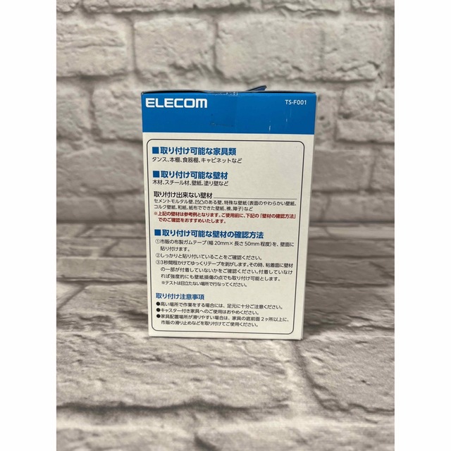 ELECOM(エレコム)の＊エレコム TS-F001耐震ダンパー 家具転倒防止器具 ＊ インテリア/住まい/日用品の日用品/生活雑貨/旅行(防災関連グッズ)の商品写真