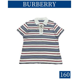 バーバリー(BURBERRY)のBURBERRY/バーバリー ボーダー ポロシャツ size160(Tシャツ/カットソー)