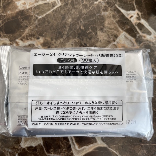 与え与えエージー24 クリアシャワーシート 無香性(30枚入*3個セット) デオドラント・制汗剤 エージーデオ24 クリアシャワーシート 無香料 30枚入