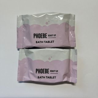 フィービィー(phoebe)のBATH TABLET(入浴剤/バスソルト)