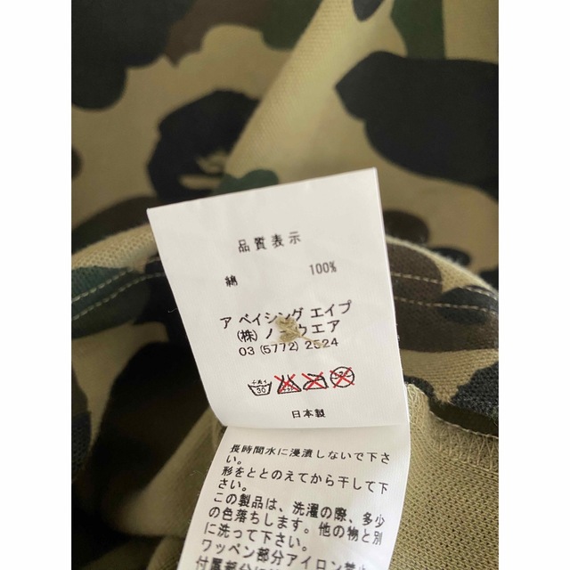 A BATHING APE BAPE 迷彩ポロシャツ サイズ L