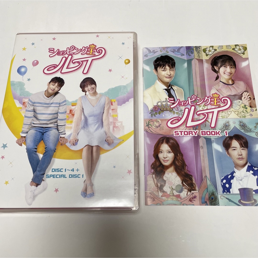 韓国ドラマ　「ショッピング王ルイ」 DVD BOX-1&2 ソイングク エンタメ/ホビーのDVD/ブルーレイ(TVドラマ)の商品写真