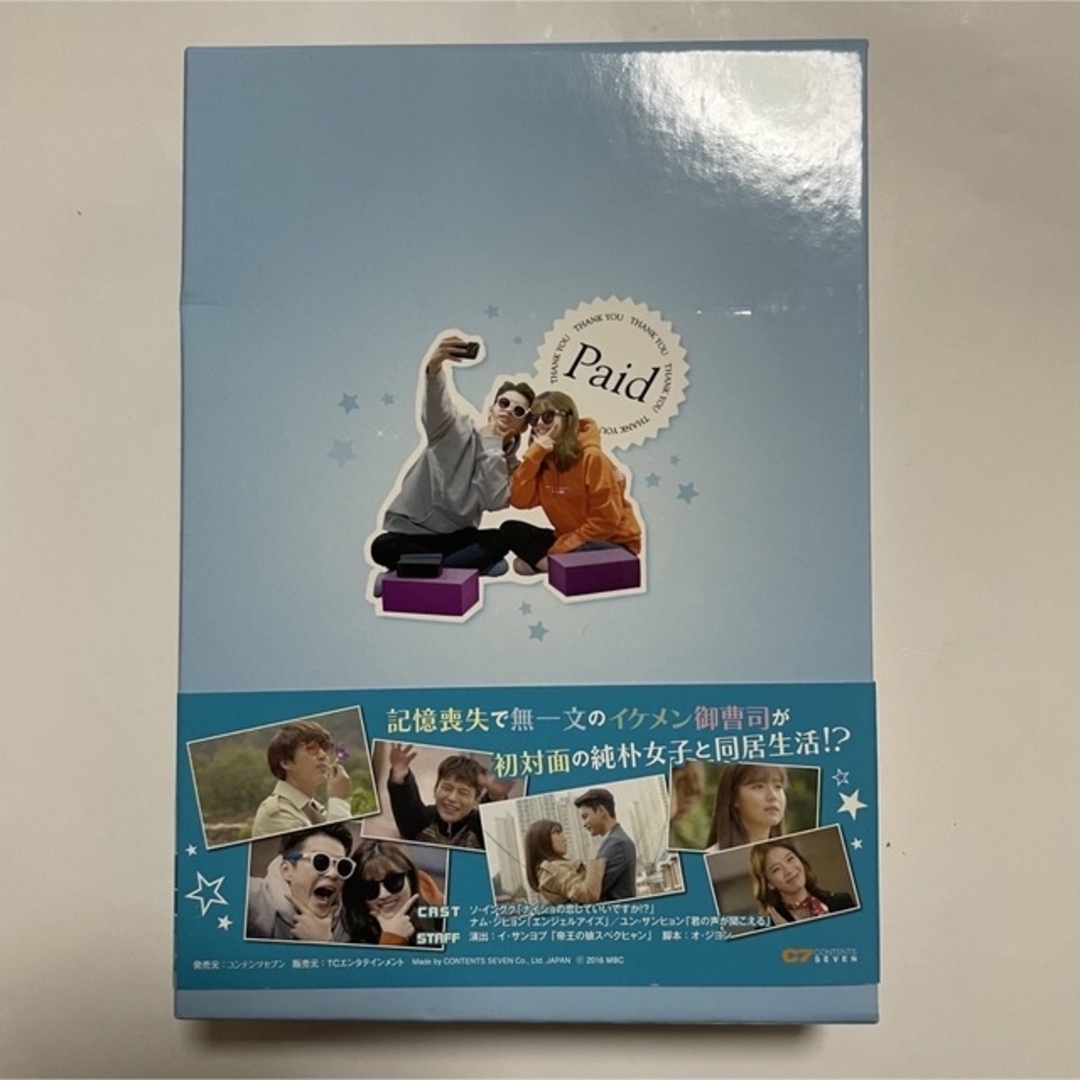 韓国ドラマ 「ショッピング王ルイ」 DVD BOX-1&2 ソイングク | www