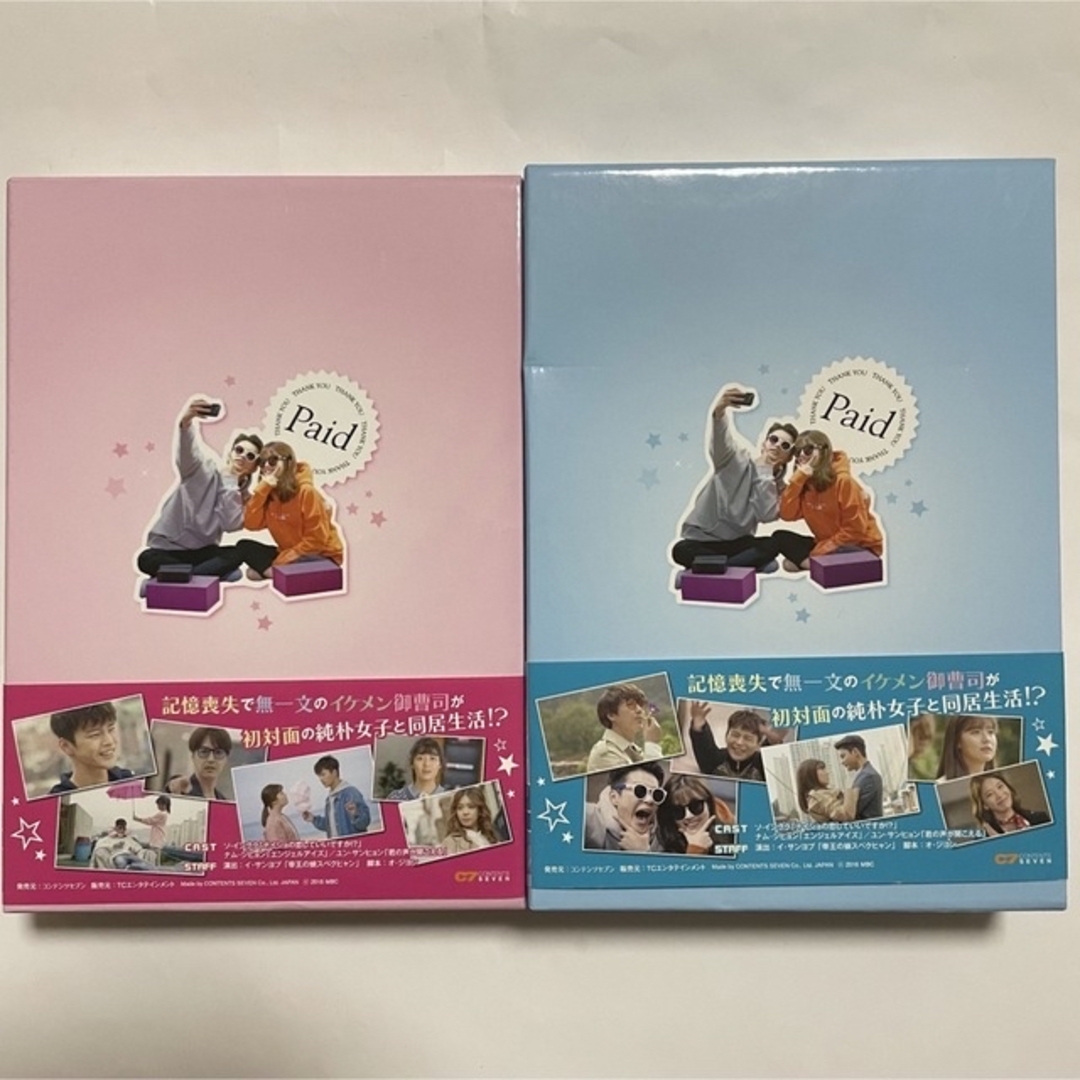 韓国ドラマ　「ショッピング王ルイ」 DVD BOX-1&2 ソイングク エンタメ/ホビーのDVD/ブルーレイ(TVドラマ)の商品写真