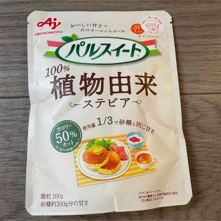 アジノモト(味の素)の味の素　パルスイート　100g(調味料)