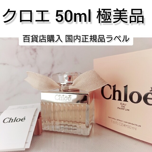 ☆CHANEL☆新品・未使用☆チャンス・オータンドゥルEDP☆50ml☆