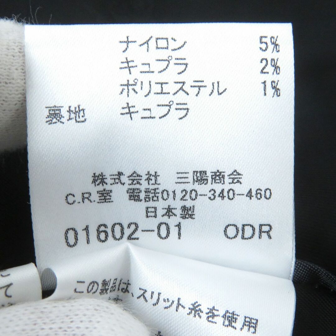 極美品△正規品 BURBERRY LONDON バーバリーロンドン レディース チェック柄 ラメ糸入り ロングツイードコート グレー系(MIX) 40 日本製 e07-st30217-691 極美品△正規品 BURBERRY LONDON バーバリーロンドン レディース チェック柄 ラメ糸入り ロングツイードコート グレー系(MIX) 40 日本製 e07-st30217-691