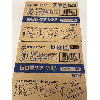 ユキジルシメグミルク(雪印メグミルク)の毎日骨ケア MBP 雪印メグミルク 50ml×30本  2箱セット(その他)