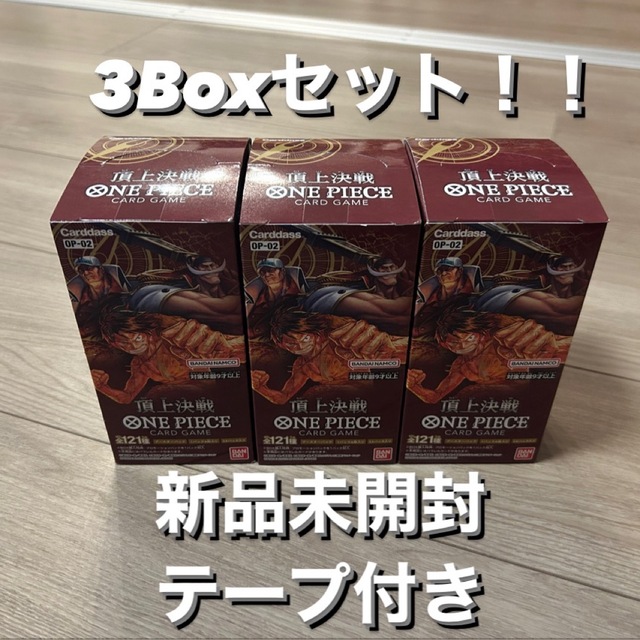 ONE PIECE(ワンピース)のワンピースカードゲーム 頂上決戦 3BOX  テープ付き　未開封BOX  エンタメ/ホビーのトレーディングカード(Box/デッキ/パック)の商品写真