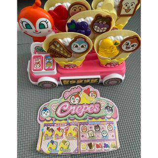 くるっと♪はいっどうぞ ドキンちゃんのラブリークレー 直送可
