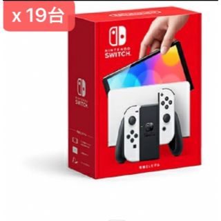 ニンテンドースイッチ(Nintendo Switch)の19台　新品未開封 Nintendo Switch本体 有機ELモデル (携帯用ゲーム機本体)