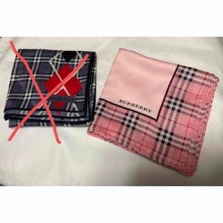 バーバリー(BURBERRY)の３９３９grace様 バーバリー Burberry ハンカチ ピンクのみ(ハンカチ/バンダナ)