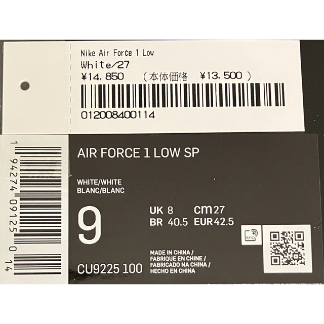 Supreme Nike Air Force 1 Low 27cm US9