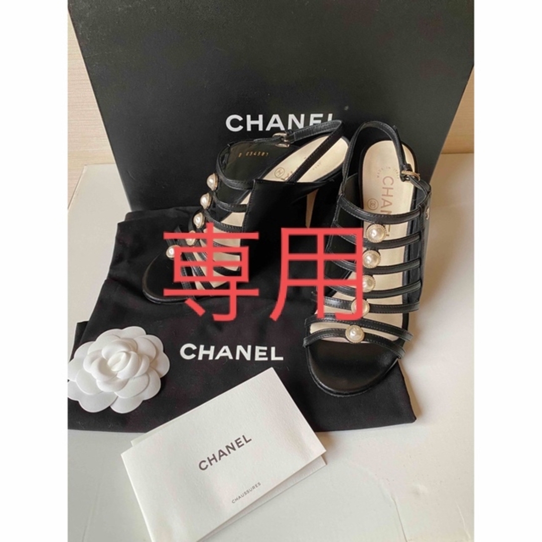 CHANEL パールミュール 希少22.5〜23センチ | hartwellspremium.com