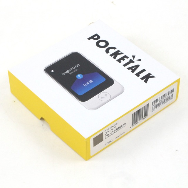 値下げ後の購入は早い方優先です【新品未開封品】SOURCENEXT POCKETALK S