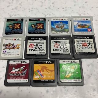 DS・3DSソフト ジャンルいろいろ10種11本セット モンハンX・逆転裁判4他(携帯用ゲームソフト)