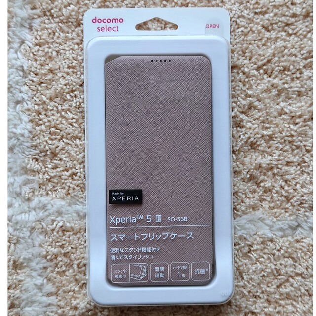 NTTdocomo(エヌティティドコモ)の【値下げ】Xperia　5Ⅲ　スマートフリップケース スマホ/家電/カメラのスマホアクセサリー(Androidケース)の商品写真