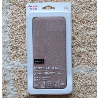 エヌティティドコモ(NTTdocomo)の【値下げ】Xperia　5Ⅲ　スマートフリップケース(Androidケース)