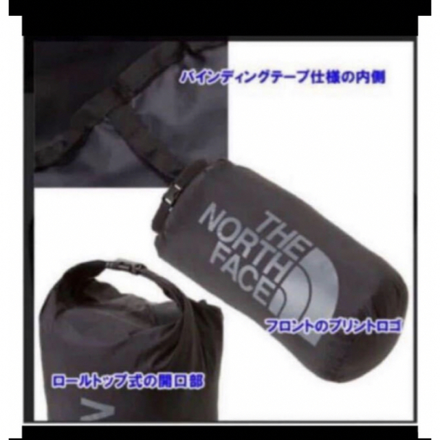 THE NORTH FACE(ザノースフェイス)の【未開封新品】ノースフェイス　スタッフバッグ　9L 黒色　軽量　高強度　防水性 メンズのバッグ(その他)の商品写真