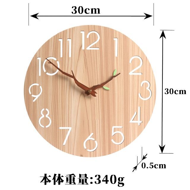 壁掛け時計 木製 サイレント連続秒針 透かし彫り アナログ 掛け時計