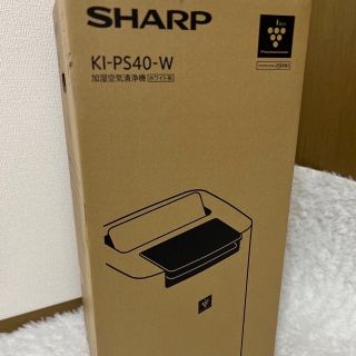 シャープ(SHARP)のSHARP 加湿空気清浄機 ホワイト KI-PS40-W(空気清浄器)