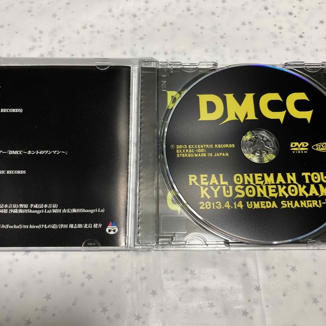 キュウソネコカミ DVD「DMCC REAL ONEMAN 2013.4.14」 エンタメ/ホビーのDVD/ブルーレイ(ミュージック)の商品写真