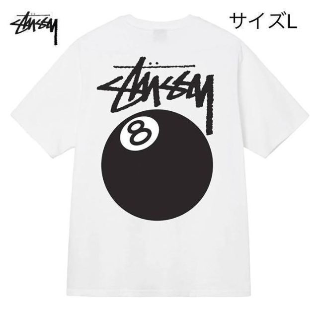 新品 ステューシー 8ボール tシャツ stussy ストゥーシー L