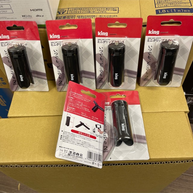 新品キング MINIGS ミニグリップスタンド　6点セット