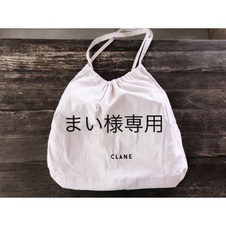 クラネ(CLANE)のCLANE エコバッグ(エコバッグ)