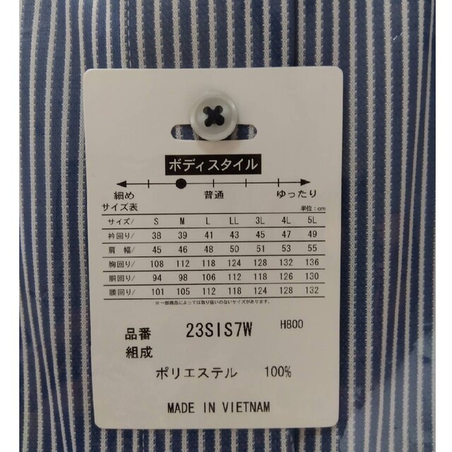 HARUYAMA(ハルヤマ)のワイシャツ　i-shirt　2点セット メンズのトップス(シャツ)の商品写真