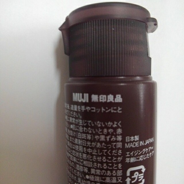 MUJI (無印良品)(ムジルシリョウヒン)の無印良品 エイジングケア化粧水 携帯用 50mL コスメ/美容のスキンケア/基礎化粧品(化粧水/ローション)の商品写真