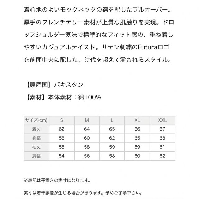 NIKE(ナイキ)の【新品未使用】ナイキ スポーツウェア メンズオーバーシャツ　Mサイズ レディースのトップス(トレーナー/スウェット)の商品写真