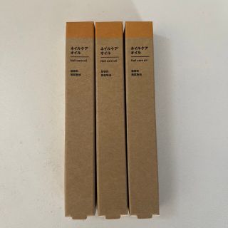 ムジルシリョウヒン(MUJI (無印良品))の無印良品 ネイルケアオイル 3．2g × 3本セット(ネイルケア)