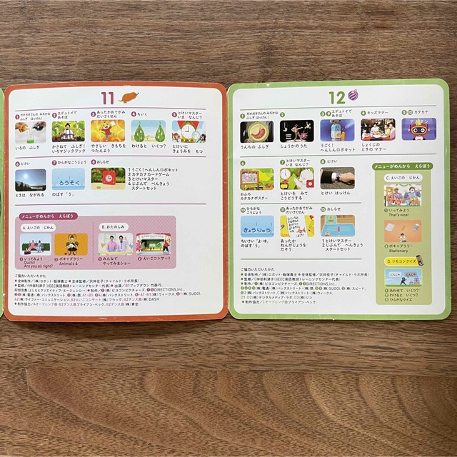 こどもチャレンジ DVD 4･5歳用【すてっぷ】 エンタメ/ホビーのDVD/ブルーレイ(キッズ/ファミリー)の商品写真