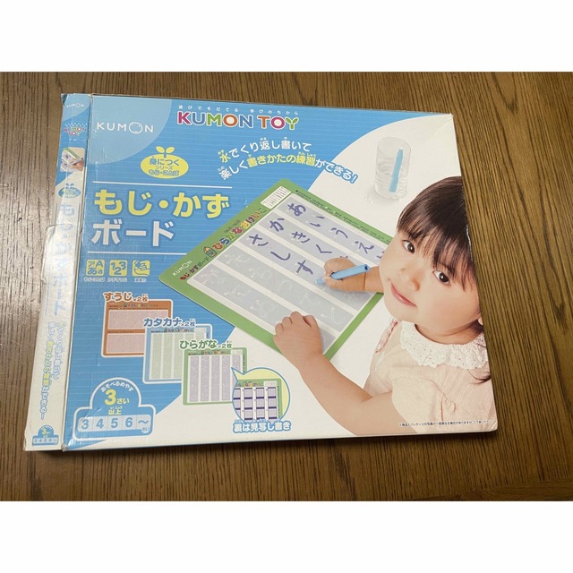 KUMON(クモン)の公文　もじかずボード キッズ/ベビー/マタニティのおもちゃ(知育玩具)の商品写真