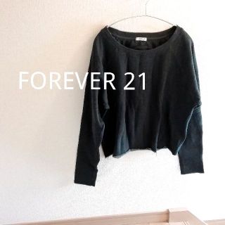 フォーエバートゥエンティーワン(FOREVER 21)の美品 裏起毛 背中開き デザイン ショート丈 スエット カットソー グレー 長袖(トレーナー/スウェット)