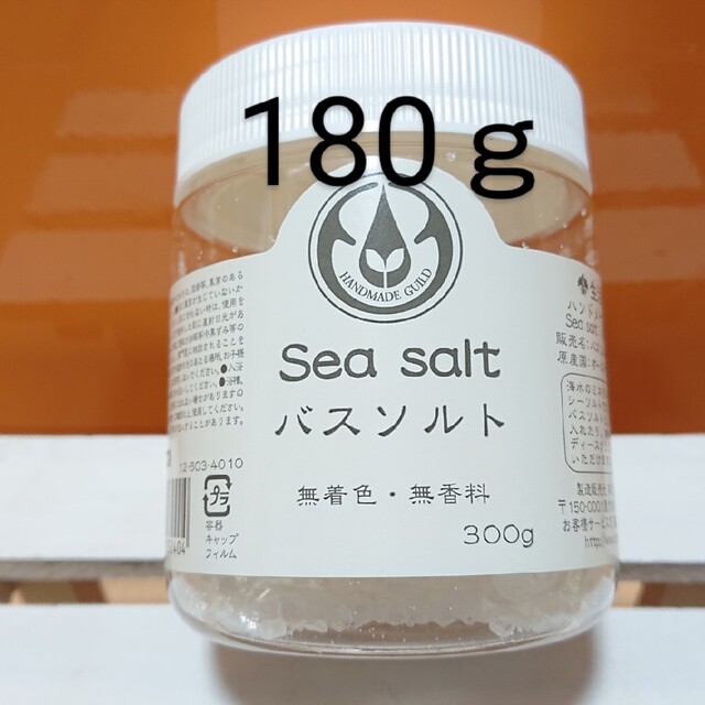 生活の木(セイカツノキ)のシーソルト 180g バスソルト 生活の木 インテリア/住まい/日用品の日用品/生活雑貨/旅行(タオル/バス用品)の商品写真