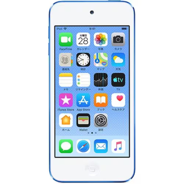 新品未開封品　Apple iPod touch  第7世代 MVHU2J/A