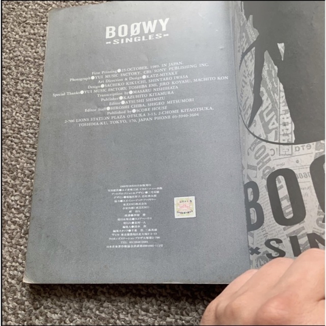 ボウイ BOOWY バンドスコア 5冊 - アート/エンタメ ボウイ BOOWY バンドスコア 5冊 - アート/エンタメ