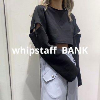 リルリリー(lilLilly)のwhipstaff  BANK レイヤード ジップ スカート 美品(ロングスカート)