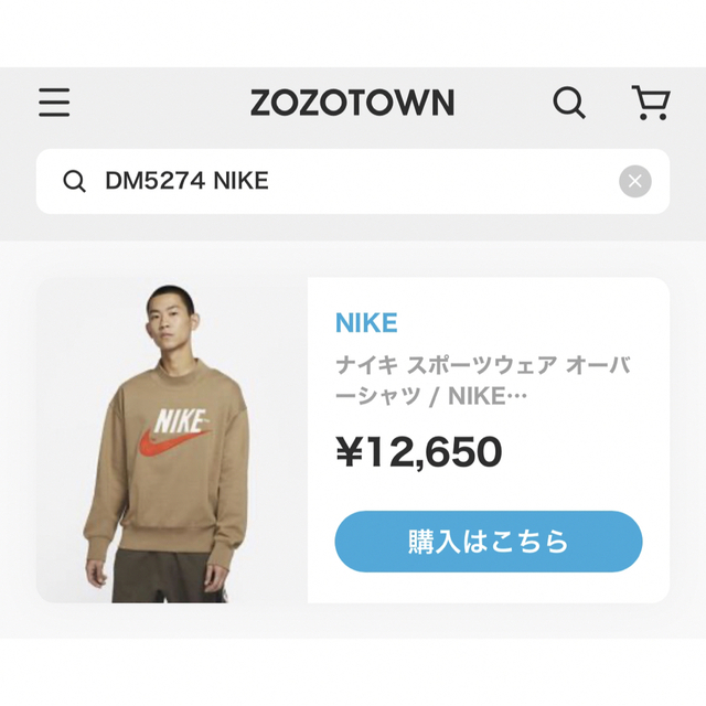 【新品未使用】ナイキ スポーツウェア メンズオーバーシャツ　XLサイズ　ブラウン