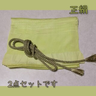 【 2点セットです‼ 】夏用帯揚げ 帯締め 正絹 グリーン(和装小物)