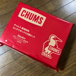 チャムス(CHUMS)のチャムス  コンテナ(その他)