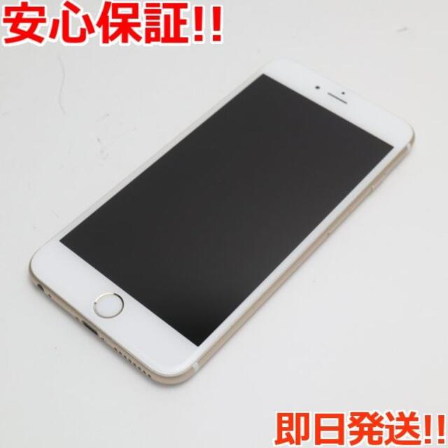 美品 SIMフリー iPhone6S PLUS 64GB ゴールドSIMフリー3
