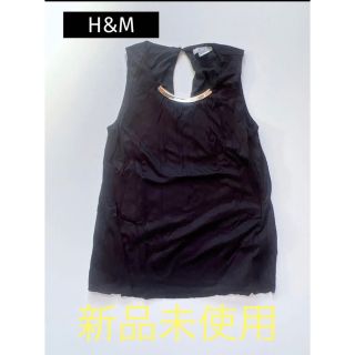 エイチアンドエム(H&M)のH&M エイチアンドエム タンクトップ ゴールド 結婚式(タンクトップ)